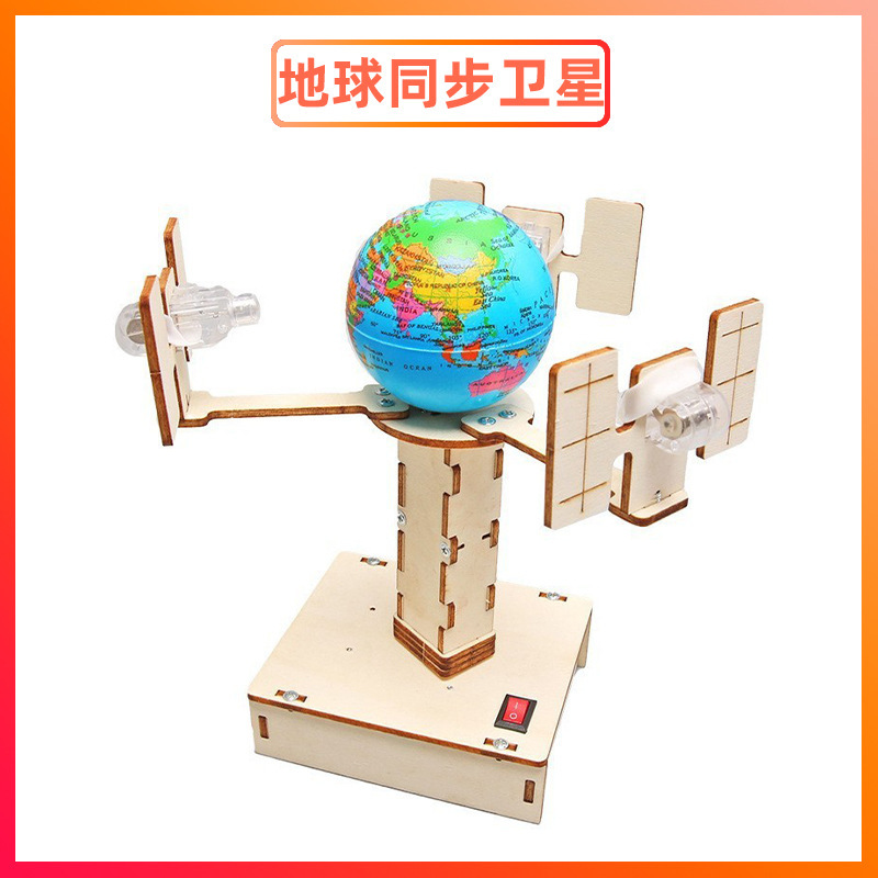 科学実験セット機器子供教育技術少量生産物理学発明DIY手作り材料小学生向け|undefined