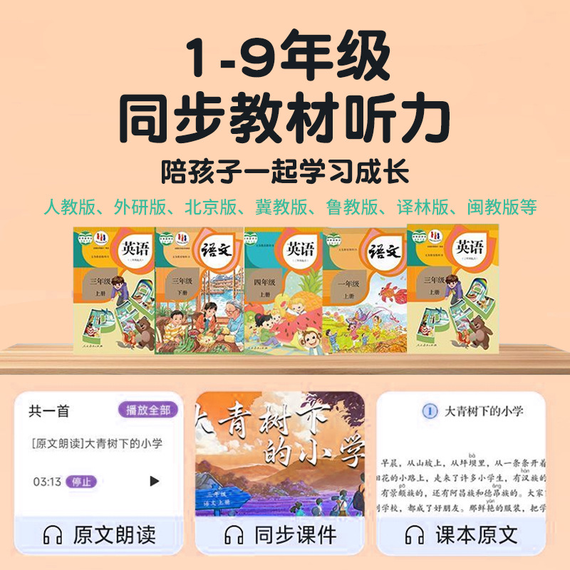 商品图