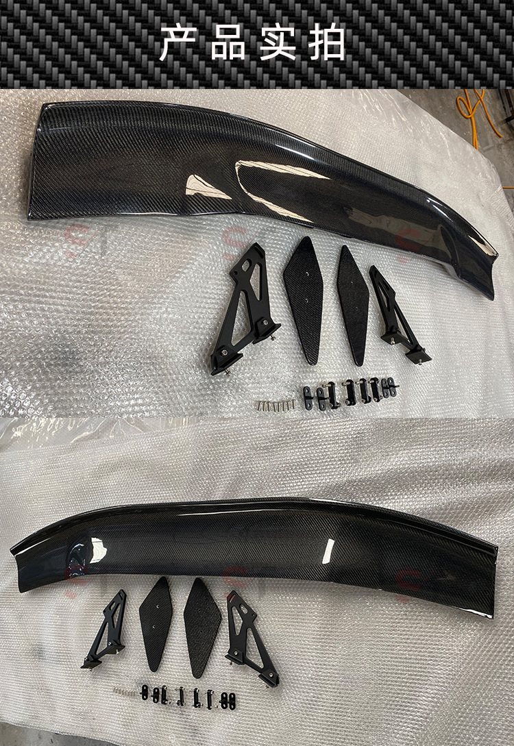 Suitable for Chevrolet Corvette C7 Carbon Fiber Rear Wing Apr Style Spoiler Modified Fixed Wing Car Accessories