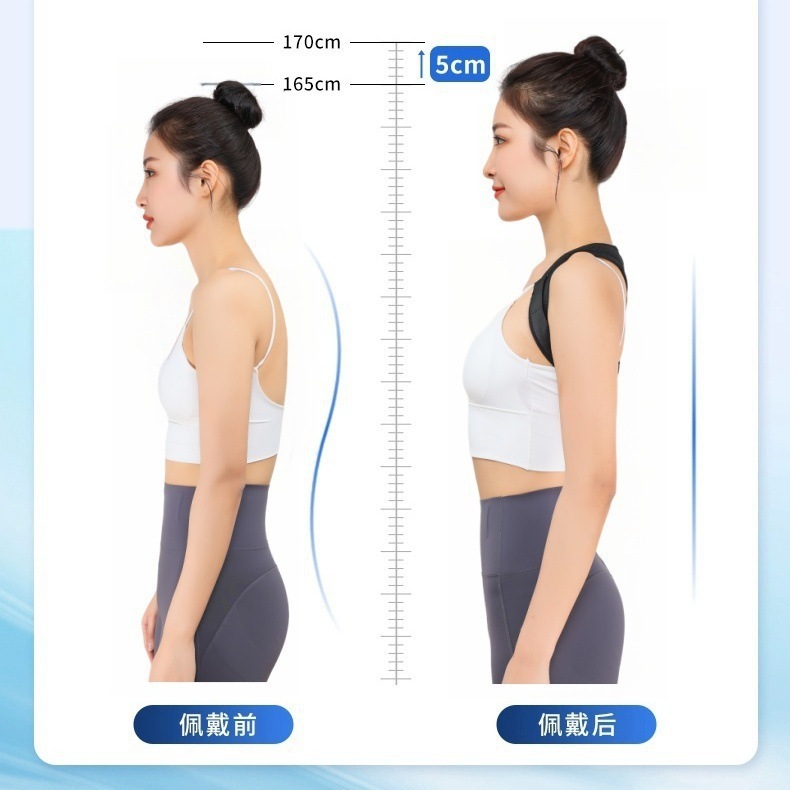 姿勢矯正用のクロスボーダー猫背矯正ベルト、大人用姿勢矯正フィットネス肩下がり矯正ベルト、美しい背中のアーティファクト、目に見えない|undefined