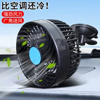 Автомобильный вентилятор с присоской с одной головкой 6inch Huxin, новый вентилятор с присоской для сильного ветра, бесступенчатая регулировка скорости, автомобильный вентилятор