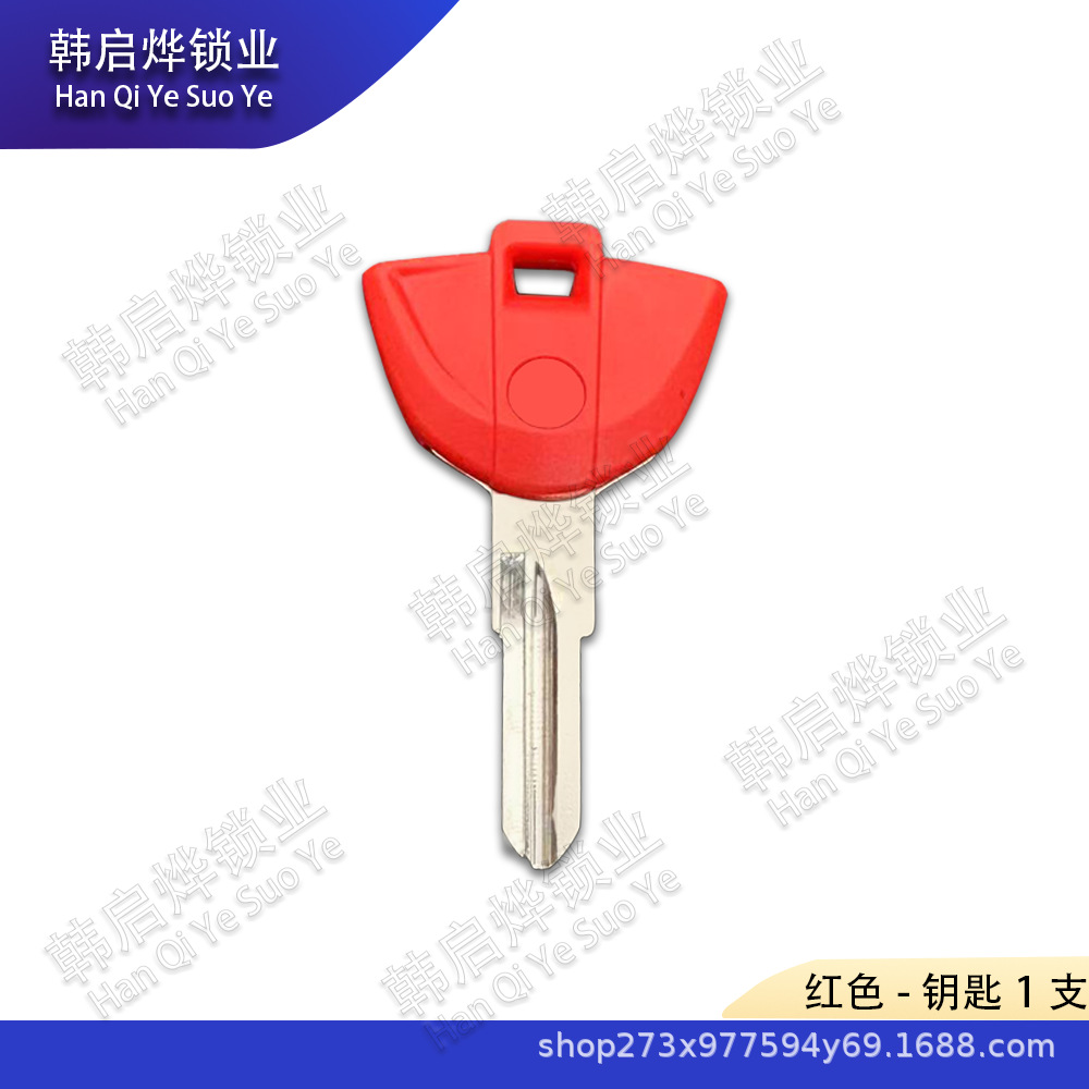 Suitable for Pedal Bmw Motorcycle Key C600 Sport C650Gt Key Sheep C1-200 Key