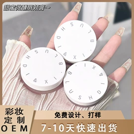 唇釉;眼影;睫毛膏