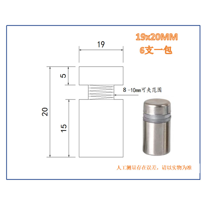 メーカーのステンレス鋼広告釘鋼ミラー釘アクリルネジ装飾カバー平面ガラス固定部品装飾釘
