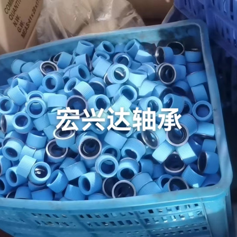 宏兴达现货直销1H0419517A车用轴承