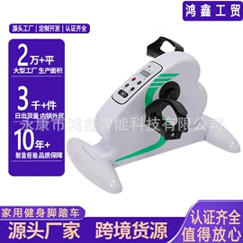 健身车;踏步机;甩脂机