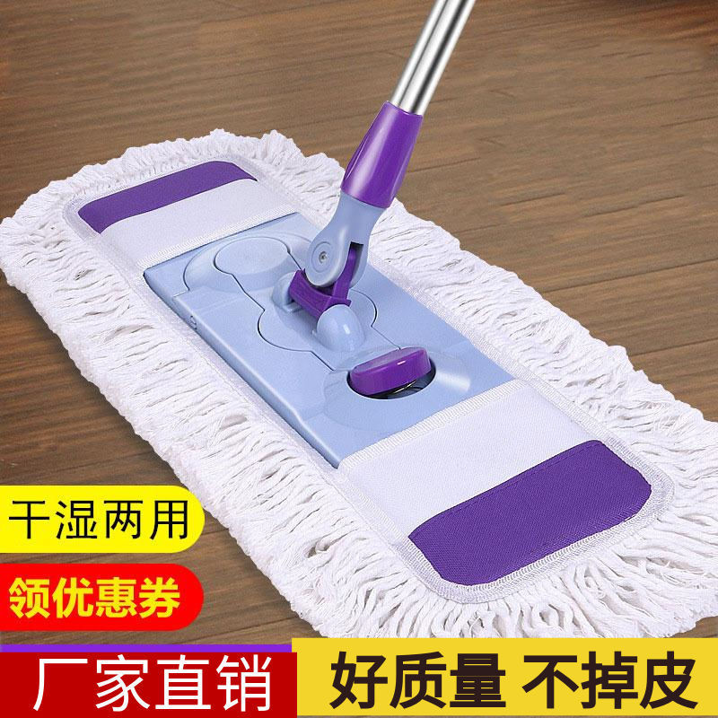 Large Topa Mop for Floor Mopping Flat Household Rotating Tile Floor Oversized Wet and Dry Cotton Threading Mopping