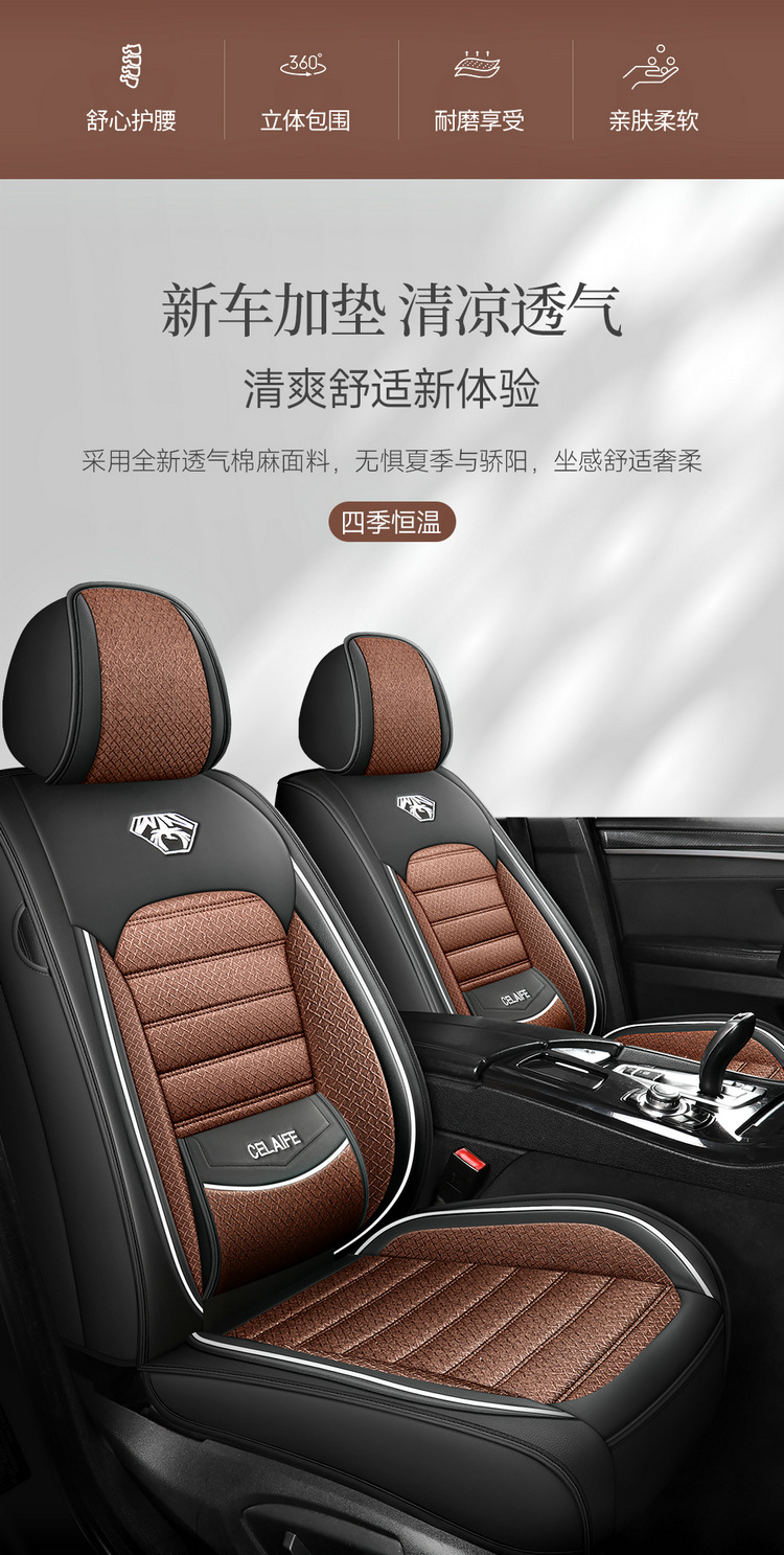 Car Seat Cushion, Full Leather, Fully Enclosed Seat Cushion, New Model Car Seat Cover, Seat Cushion Manufacturer Wholesale, Universal for All Seasons, Single Piece