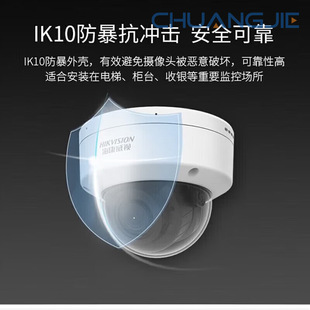 Hikvision Zoom Camera Poe [2 Million Dome] Ds-2Cd3726Wdv3-Iz 2.7-8mm