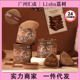 lishu��������·ۓ��޻��ǚ�|��ܛ���Է۵�Һ�����p��ɝ����