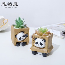 卡通动物熊猫创意礼物家居桌面装饰盆栽摆件家庭园艺树脂多肉花盆