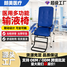 医用输液椅子 可全躺打吊针点滴单人医院诊所输液椅门诊舒适便携