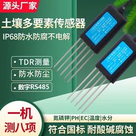 水质分析仪;PH计;浊度计