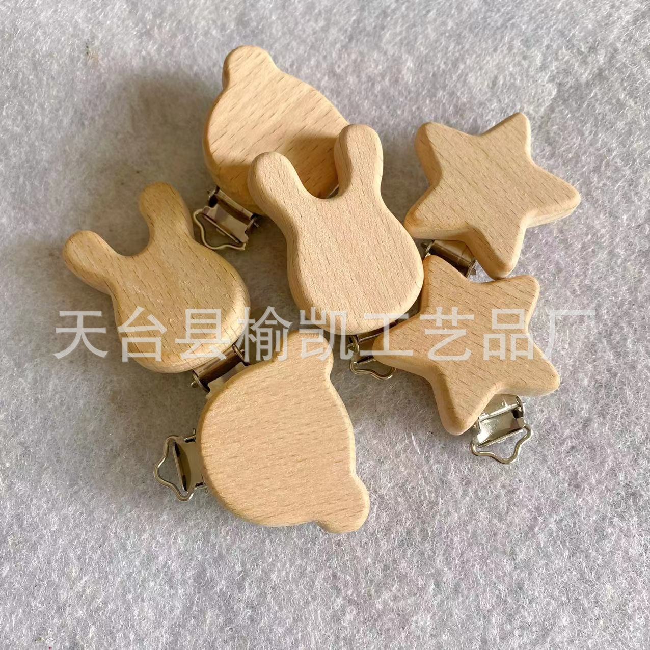 Factory supply beech wood double screw pacifier clip pacifier clip baby clip accessories