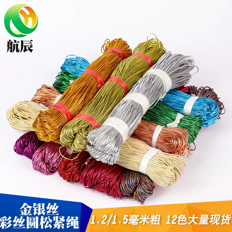 Серебряная нить в сердцевине, золотая и серебряная нить, круглый эластичный шнур, красочные эластичные украшения ручной работы своими руками, аксессуары из блестящей нити, эластичный шнур для одежды.