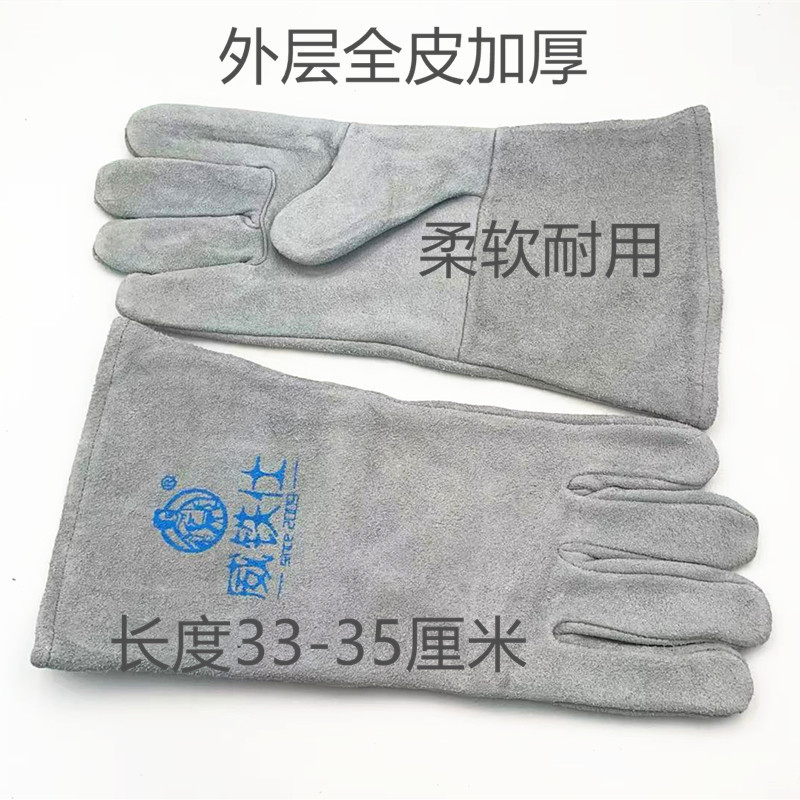 加厚双层电焊手套 焊工手套(皮)