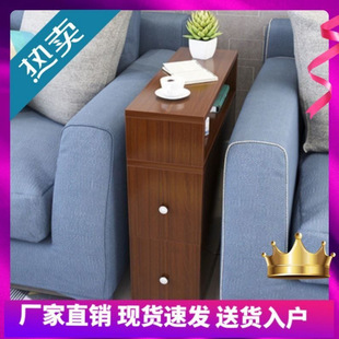 Sofa Side Cabinet Ultra-Narrow Side Cabinet Living Room Sandwich Cabinet Bedside Storage with Drawer Side Cabinet Bedside Table Bedroom Factory