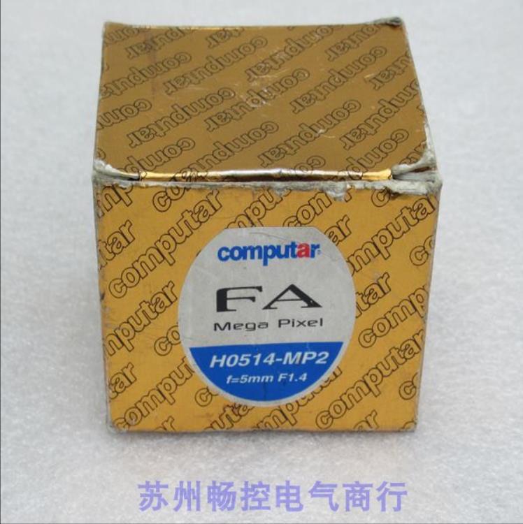 *现货销售*全新Computar康标达工业镜头 H0514-MP2 现货