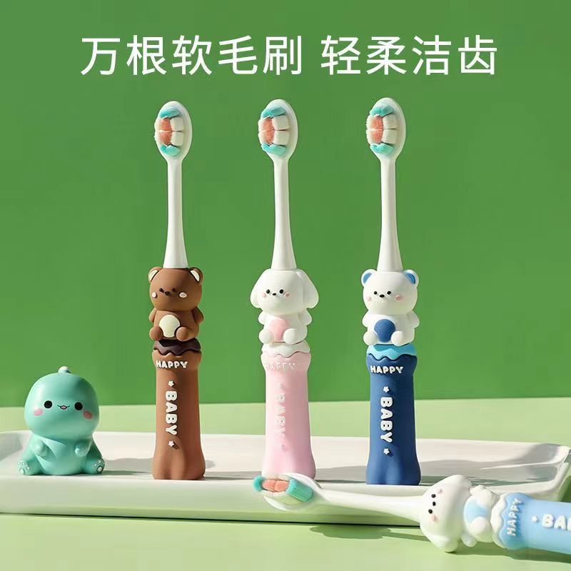 儿童牙刷卡通萌趣万根软毛独立包装3-12岁护齿宝宝乳牙刷厂家批发