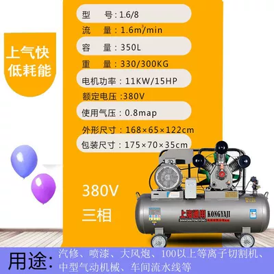 Hava kompressorları | Air Pump Small 220V Air - 11kw-three-cylinder-168-three-phase