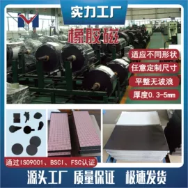 永磁材料;拼图、拼板;软磁材料