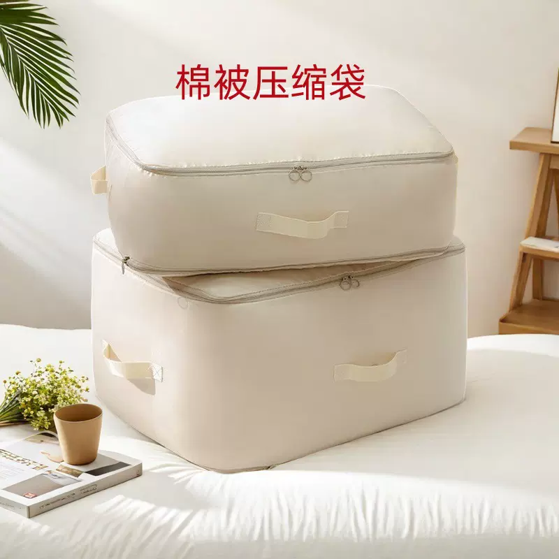 羽绒服收纳袋棉被褥衣物大容量整理神器搬家旅行家用衣柜收纳包