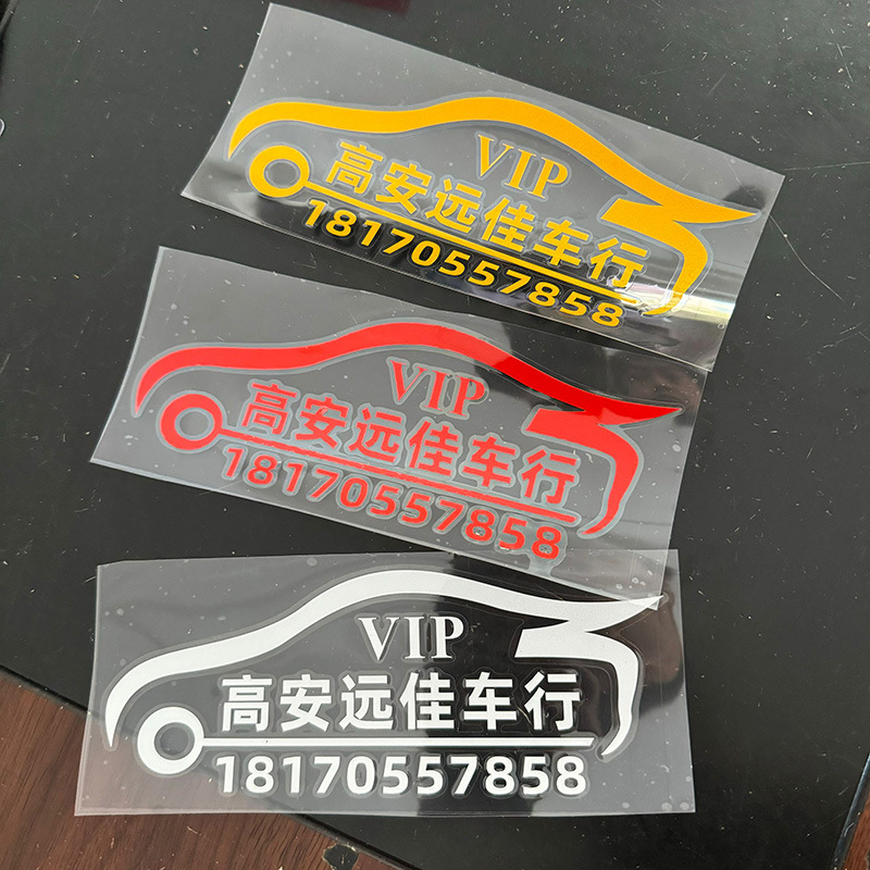 Tienda de 4S personalizada pegatinas reflectantes traseras talladas publicidad hueco pequeño logotipo tienda de Comercio de automóviles pegatinas de coche protección solar