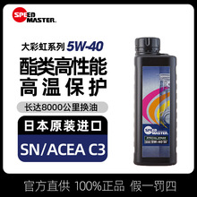 ���R���ձ��M�ڙC��ȫ�ϳ��m��춌��R������SN1L��ʺ�5W-40