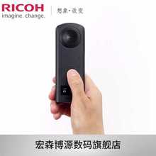 理光（Ricoh） THETA Z1 360度相机7K超清房产VR相机/58安居客/贝