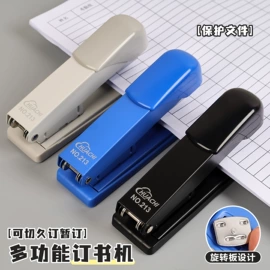 笔记本记事本;中性笔;便利贴