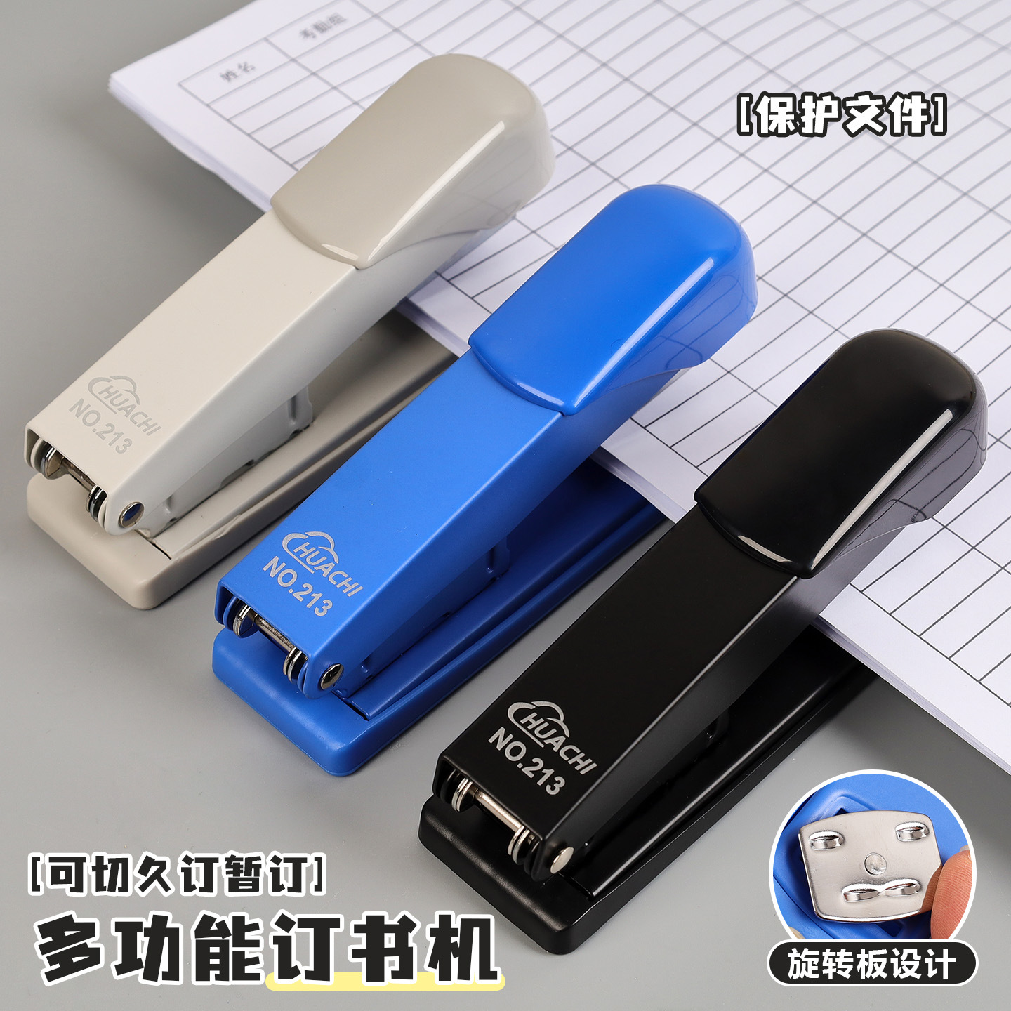 사무용 대형 스테이플러, 12호 문서용 스테이플러, 문구류 도매, 두꺼운 책용, 노동력 절약형 스테이플러