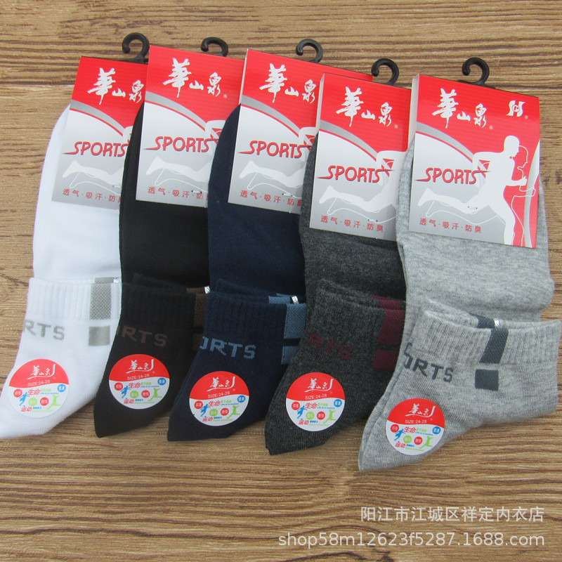 Huashan Spring 3065 Socks Men's Comfortable Breathable Socks Mid-Cylinder Four Seasons Printed Student Socks