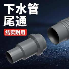 厨房水槽下水管下水器配件单双槽螺纹接头转换变径双溢水尾通三通