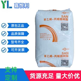 PP再生料;PA再生料;色母料