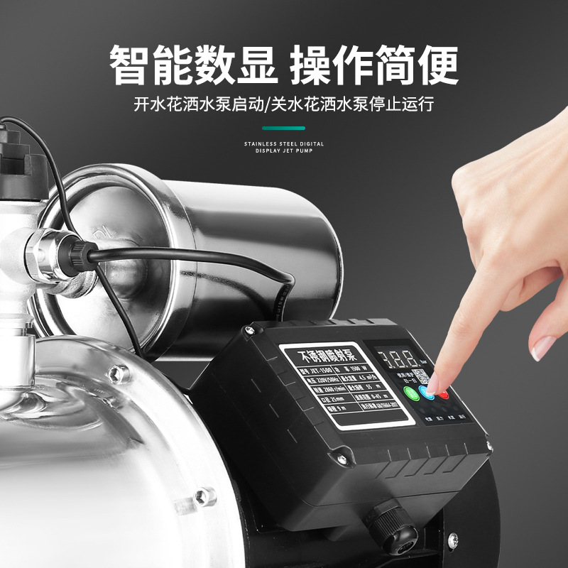 304不锈钢自吸泵喷射泵家用全自动增压泵管道加压泵水井抽水 水泵