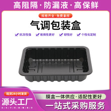 ���r���{��ʳƷ�����Ϻ��߲�ˮ���к����r���{�ЏS��260x170x50mm