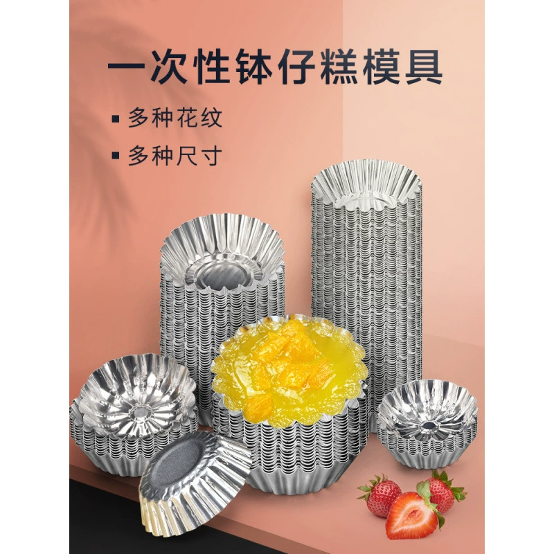 Одноразовая миска для торта, чашка из фольги, чашка с хризантемой, круглая форма для яичного пирога, пудинга, водяного каштана, торт, суп, пакет, форма