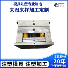 ע��ģ�����ϼ��ӹ��_ģ���z��ע���⚤��܇���ע�ܼӹ�Դ�^���S