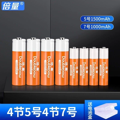 Hibrid akkumulyator batareyaları | Universal Rechargeable 1.2V Batteries - 4-pieces-each-for-no-5no-7-storage-box