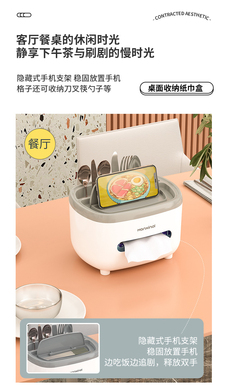 纸巾盒_08.jpg