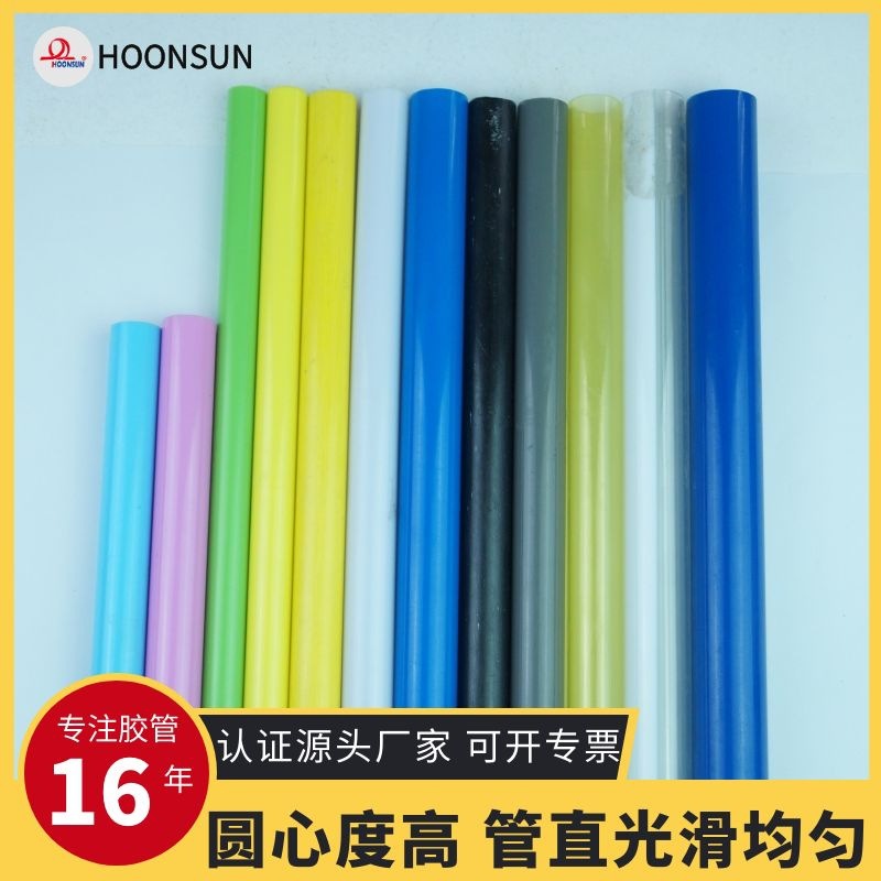 ABS塑料硬管符合欧美环保检测标准玩具塑胶管硬质防滑管子