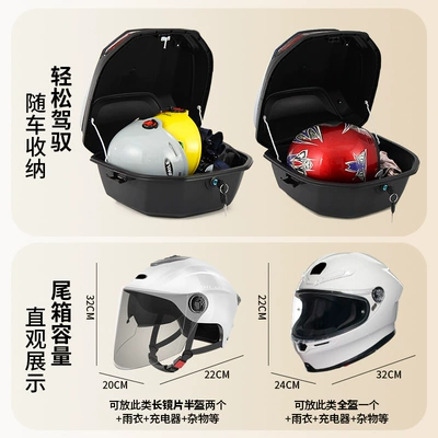 Electric car tail box: Storage Box for Scooters