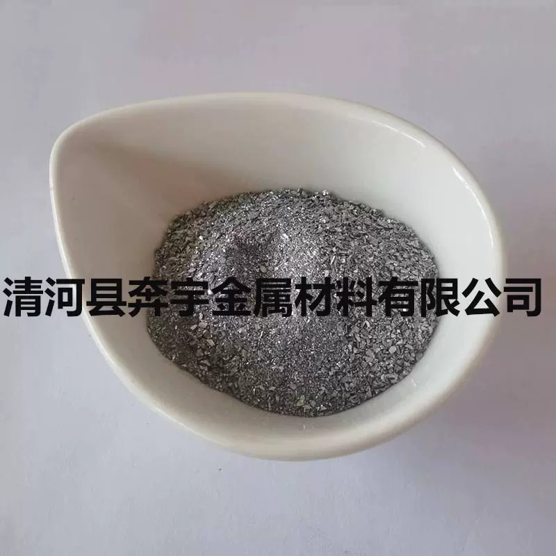 供应高纯锑粒 Sb99.999% 锑块  金属锑颗粒 6N科研实验材料0#1#2#