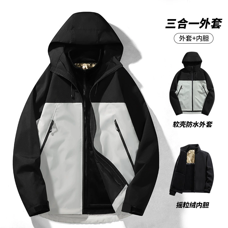 Штурмовая одежда для мужчин и женщин с графеновым вкладышем три в одном осенью и зимой