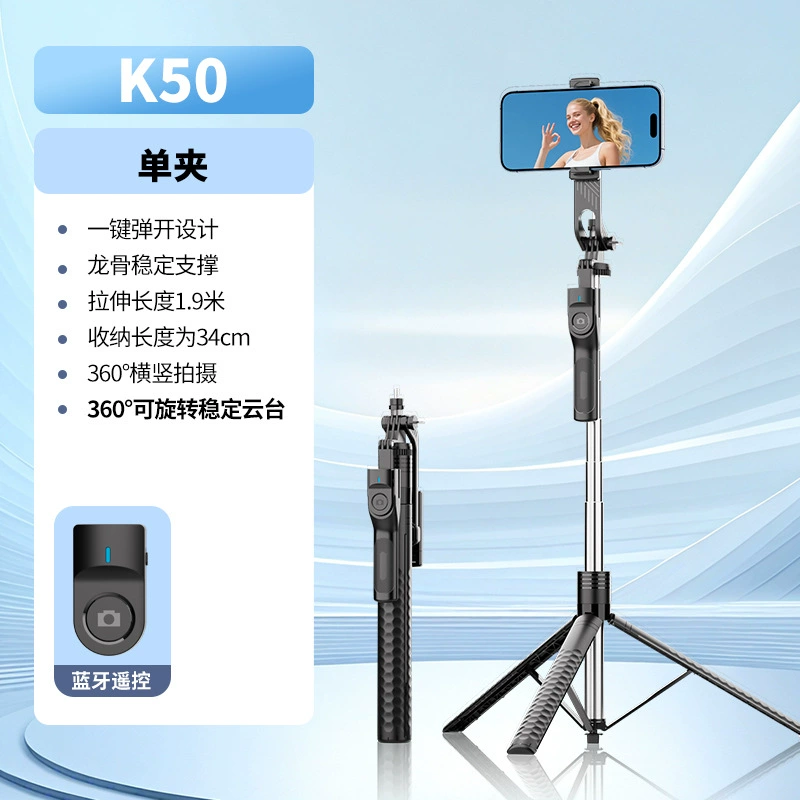 SelfieCom K28 Telescopic Selfie Stick Tripod, Bluetooth Remote, 175 cm, Foldable LED Fill Light