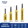 cob-61cob-62行车开关手柄