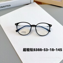 �¿�ʱ�г�����Ůͨ��Ins��Բ������tr90���Ѽ�8388�ߴ�53�۾���