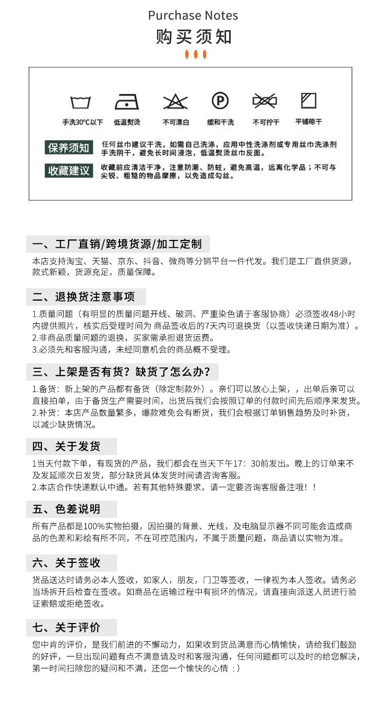 方巾订制_16