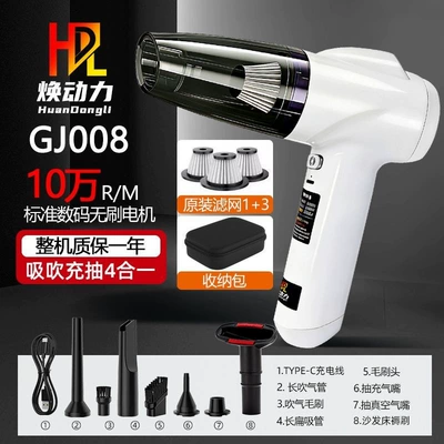 with High Suction Power, Tozsoranlar - gj008-brushless-motor-100000-rpm-white-full-set-of-accessories