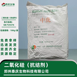 增稠剂;甜味剂;营养强化剂